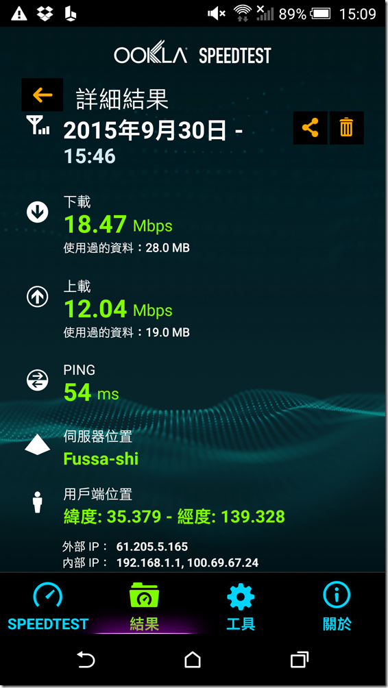 Screenshot_2015-10-06-15-09-02