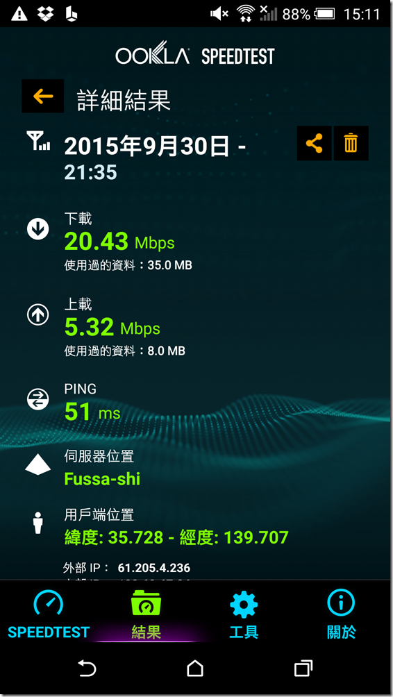 Screenshot_2015-10-06-15-11-16