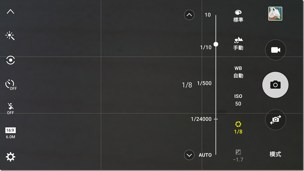 Screenshot_2015-10-14-12-48-10