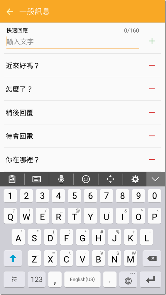 Screenshot_2015-10-24-20-56-13