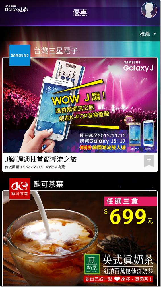 Screenshot_2015-10-31-22-01-04 Screenshot_2015-10-31-22-01-04