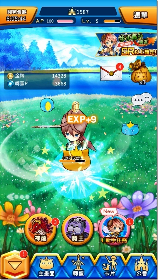 玩家將在遊戲中討伐史萊姆，藉此獲得經驗、金錢或各式道具