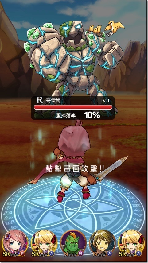 玩家將扮演召喚士，藉由不斷的參與召喚戰爭討伐強大神龍及史萊姆，獲得最強召喚士的稱號！