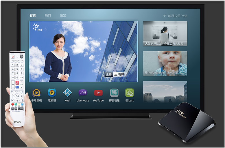 01_OVO TV UI 全球首創影音動態牆