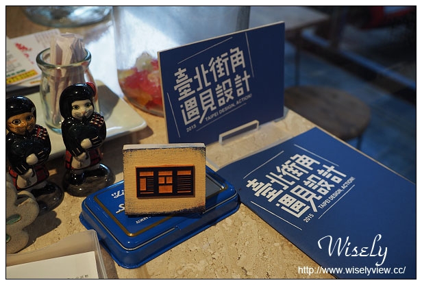 【食記】台北市。大安區：Left Party佐派份子私廚料理小派對＠溫州街巷弄裡的法式餐點店，捷運台電大樓站美食