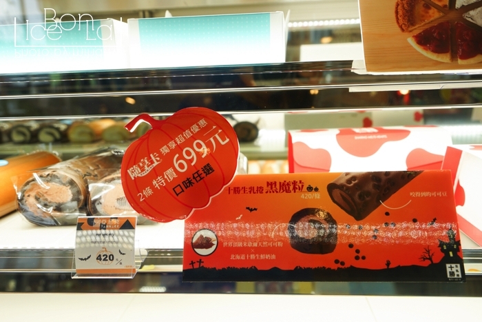 亞尼克生乳卷,亞尼克隨享卡,亞尼克內湖店,亞尼克優惠,亞尼克黑魔力生乳卷