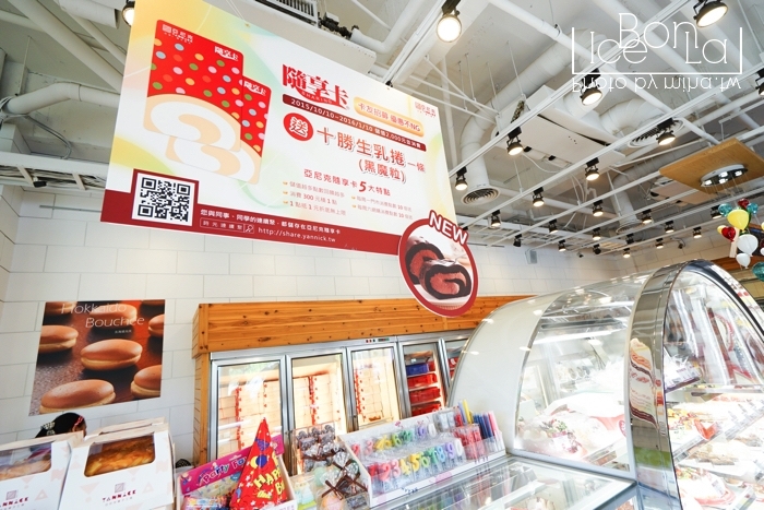 亞尼克生乳卷,亞尼克隨享卡,亞尼克內湖店,亞尼克優惠,亞尼克黑魔力生乳卷