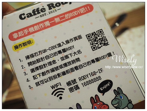 【食記】台北市。大安區：Caffè Rody主題餐廳＠全球唯一跳跳馬餐廳，捷運忠孝敦化站美食