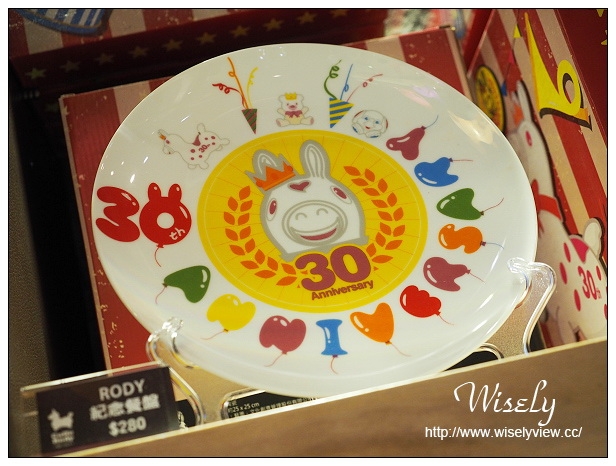 【食記】台北市。大安區：Caffè Rody主題餐廳＠全球唯一跳跳馬餐廳，捷運忠孝敦化站美食