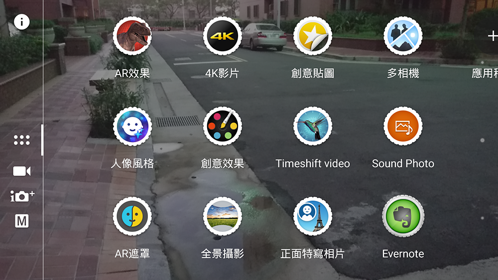 Screenshot_2015-11-22-17-16-54