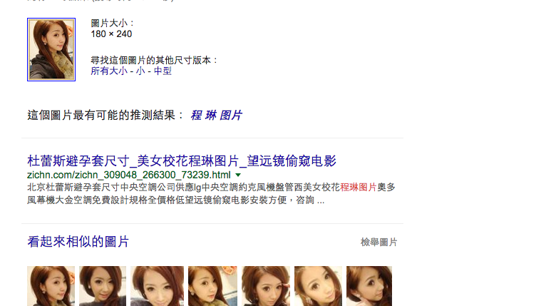 螢幕快照 2015-11-27 下午12.03.41