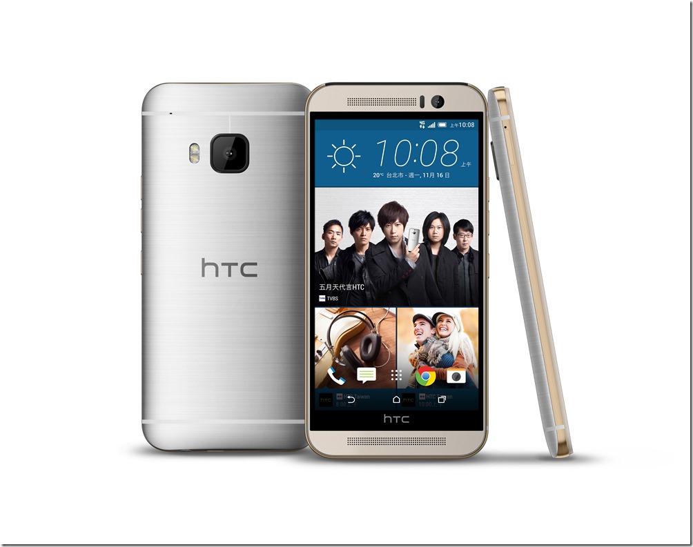 HTC One M9(s) 金鑽銀