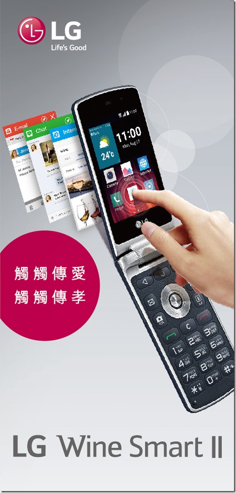 Wine Smart Leaflet_out