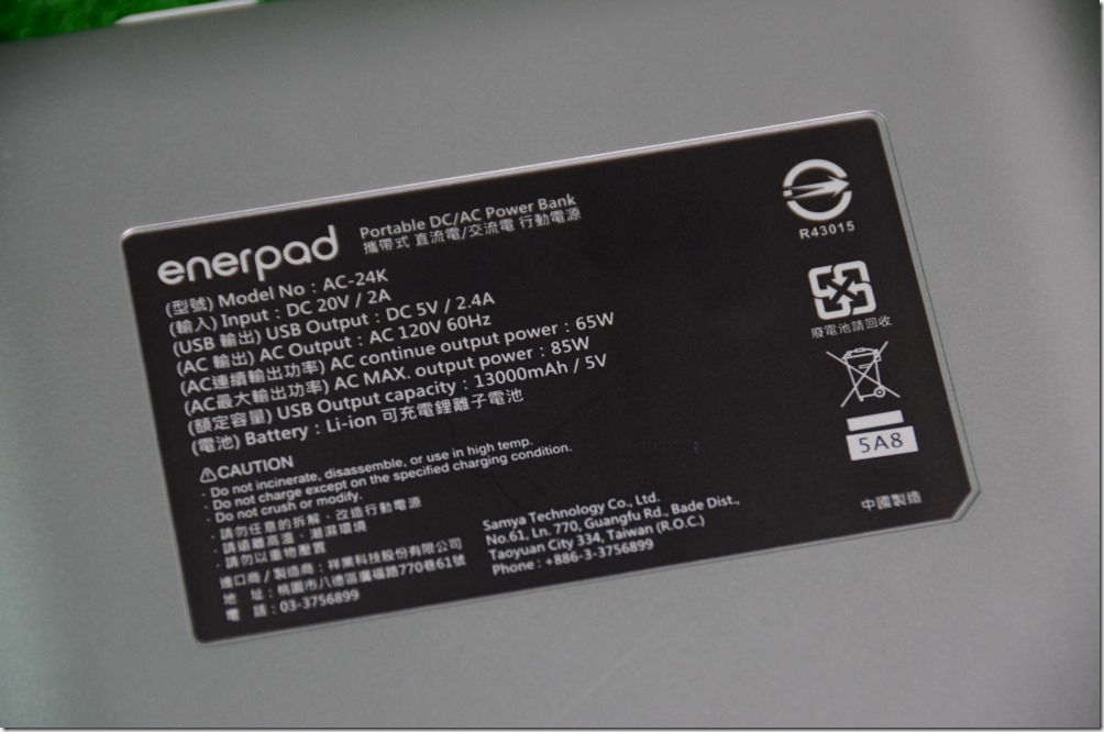 enerpad_015