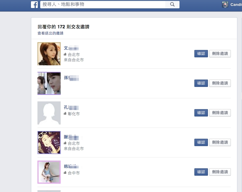 螢幕快照_2015-11-27_上午11.59.19