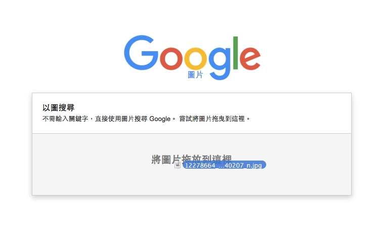 螢幕快照_2015-11-27_下午12.03.39