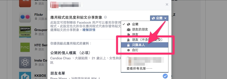 螢幕快照_2015-11-27_下午12.08.36
