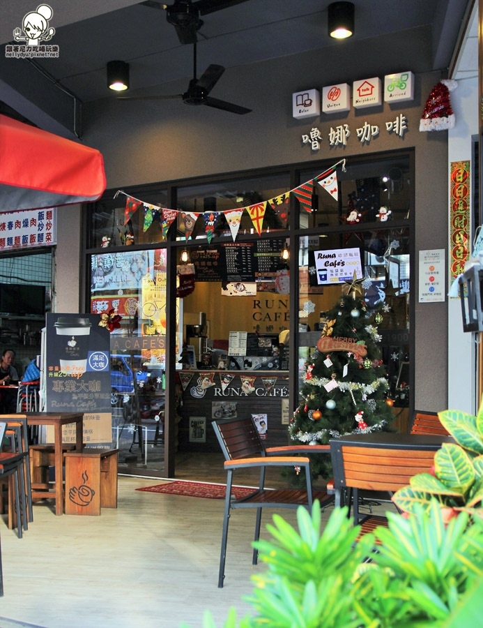 嚕娜咖啡Runa cafe's 04.JPG 嚕娜咖啡Runa cafe's 04.JPG