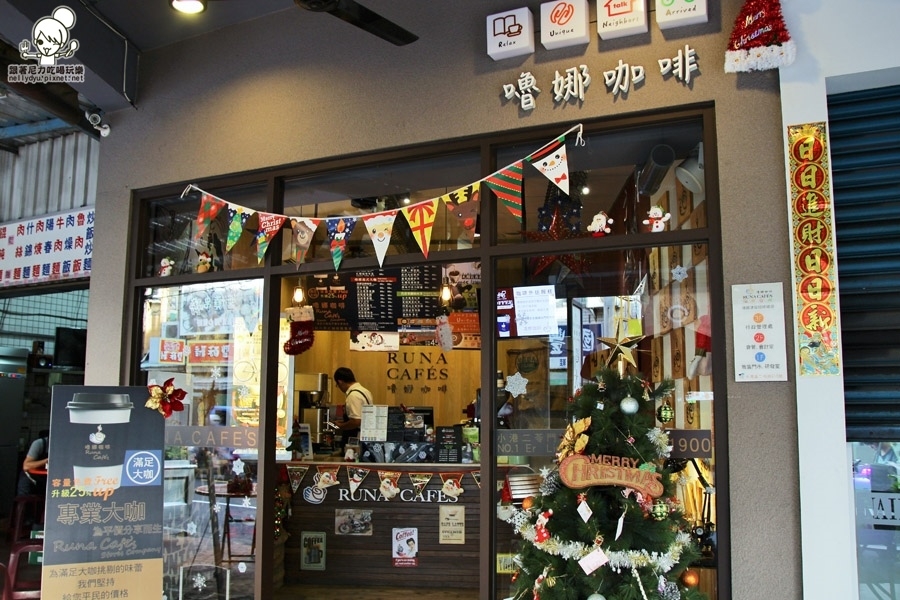 嚕娜咖啡Runa cafe's 08.JPG 嚕娜咖啡Runa cafe's 08.JPG