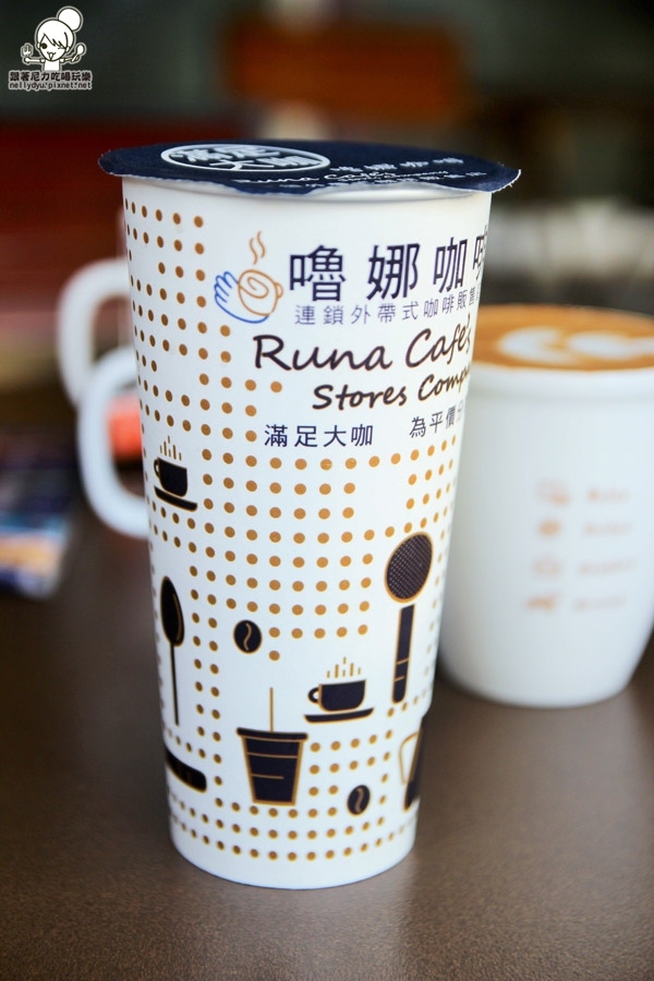 嚕娜咖啡Runa cafe's 27.JPG 嚕娜咖啡Runa cafe's 27.JPG