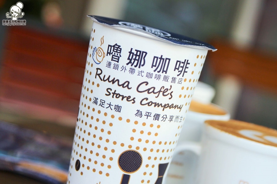 嚕娜咖啡Runa cafe's 29.JPG 嚕娜咖啡Runa cafe's 29.JPG