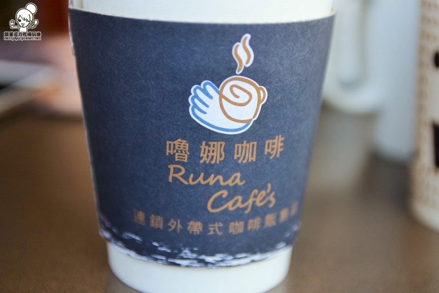 嚕娜咖啡Runa cafe's 32.JPG 嚕娜咖啡Runa cafe's 32.JPG
