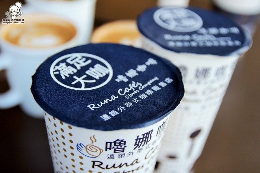 嚕娜咖啡Runa cafe's 33.JPG 嚕娜咖啡Runa cafe's 33.JPG