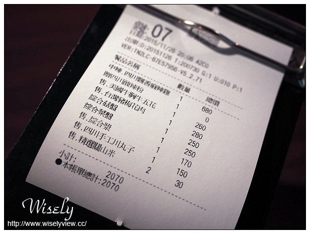 【食記】新北新店。安和路三段：紅門宴川味麻辣鴛鴦鍋＠紅白湯底皆正宗夠味四川鍋