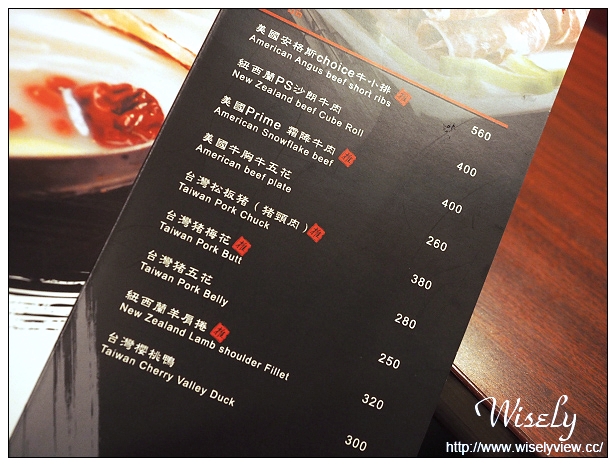 【食記】新北新店。安和路三段：紅門宴川味麻辣鴛鴦鍋＠紅白湯底皆正宗夠味四川鍋