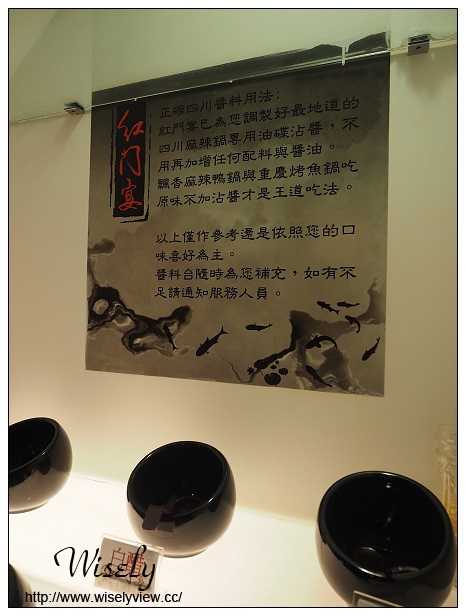 【食記】新北新店。安和路三段：紅門宴川味麻辣鴛鴦鍋＠紅白湯底皆正宗夠味四川鍋