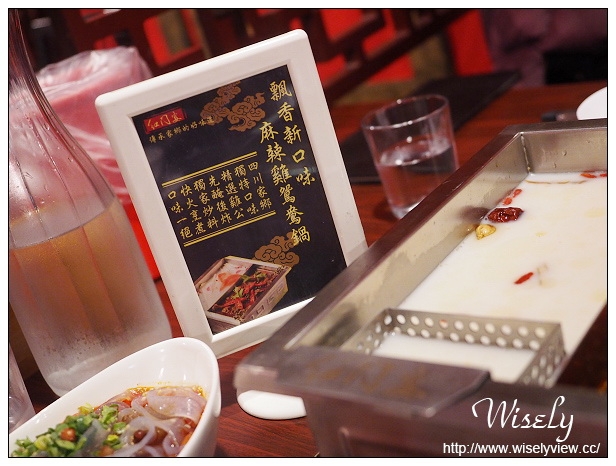 【食記】新北新店。安和路三段：紅門宴川味麻辣鴛鴦鍋＠紅白湯底皆正宗夠味四川鍋