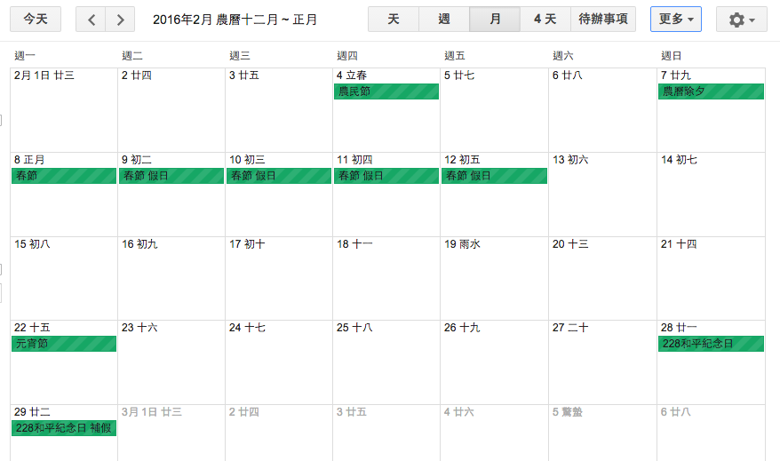 螢幕快照 2015-12-16 上午9.06.06