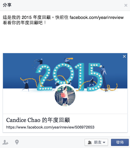 螢幕快照 2015-12-17 上午8.10.47