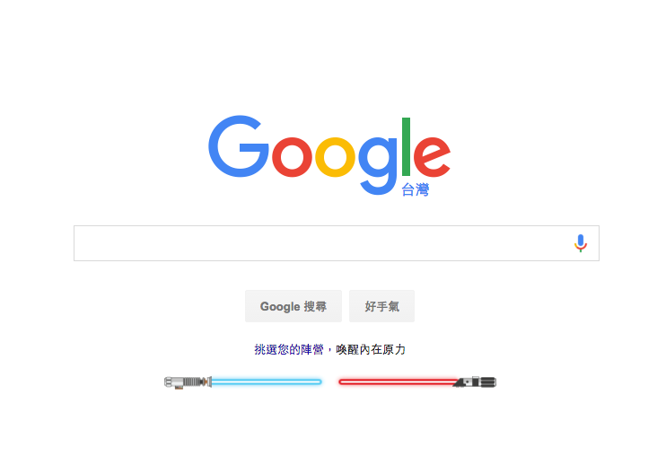 螢幕快照 2015-12-18 上午11.16.08