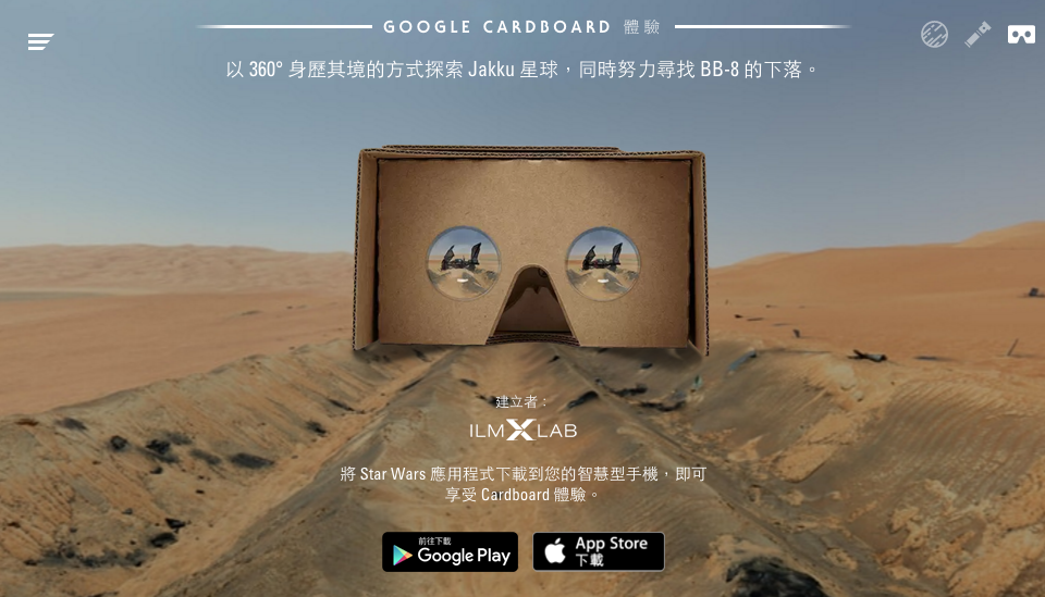 螢幕快照 2015-12-18 上午11.47.19