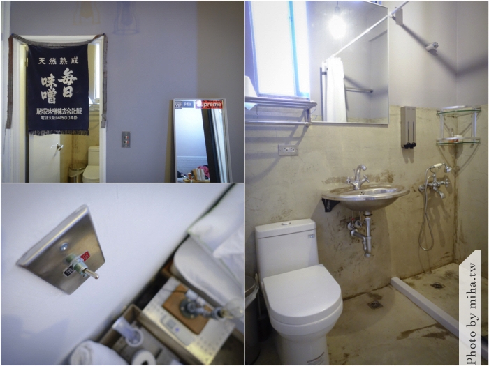 木戈戈民宿,台北住宿推薦,台北自由行,台北旅行,台北景點,冬天長靴推薦,長靴穿搭