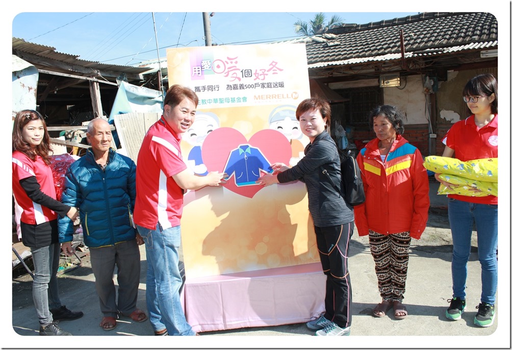 MERRELL響應中華聖母基金會冬令保暖衣物愛心物資募集計劃，也期望透過拋磚引玉鼓勵民眾身體力行加入，讓社會變得更溫馨美好