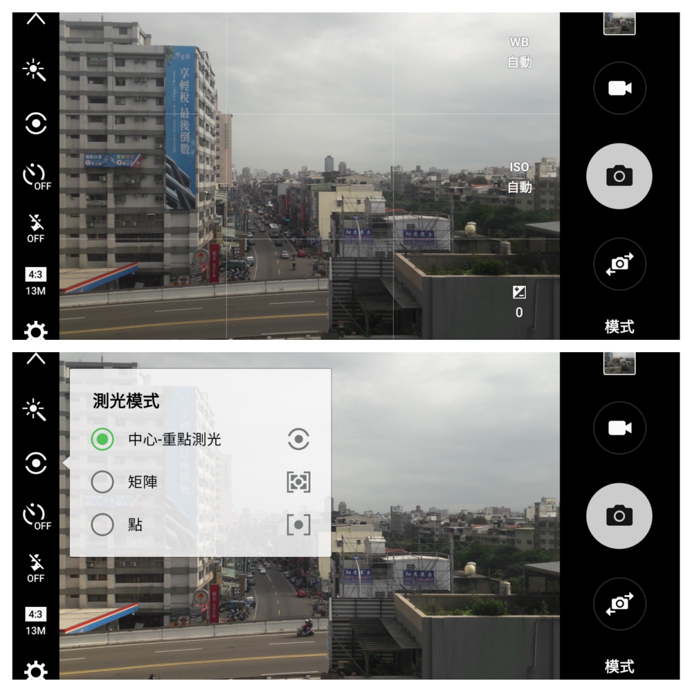 Screenshot_2015-12-29-10-17-01_Fotor_Collage
