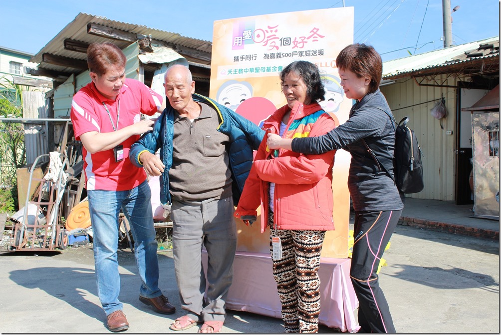 展業總經理 王婷也親自南下走訪嘉義，捐贈保暖外套與發熱衣予中華聖母基金會，力行企業社會責任
