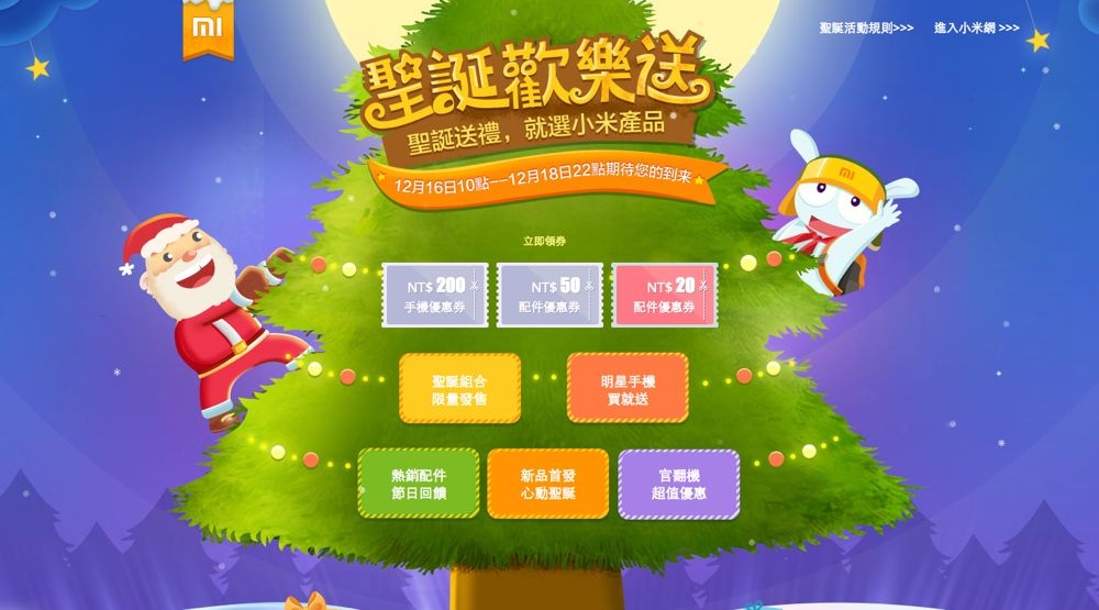 螢幕快照 2015-12-15 上午10.06.08