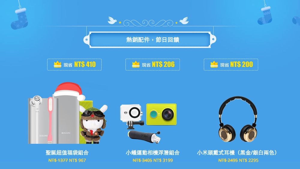 螢幕快照 2015-12-15 上午10.08.12