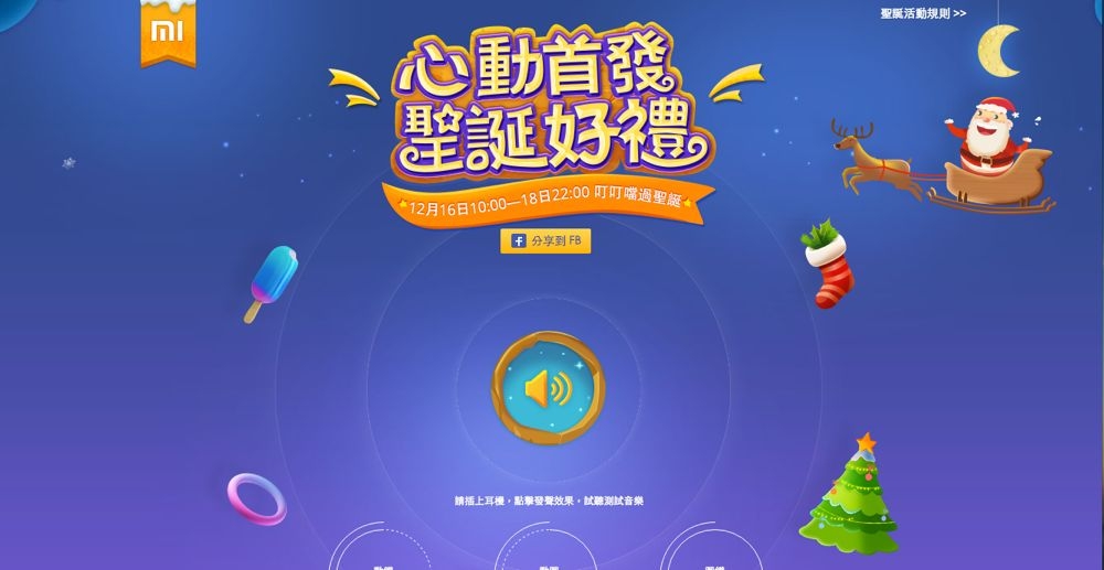 螢幕快照 2015-12-15 上午9.39.45