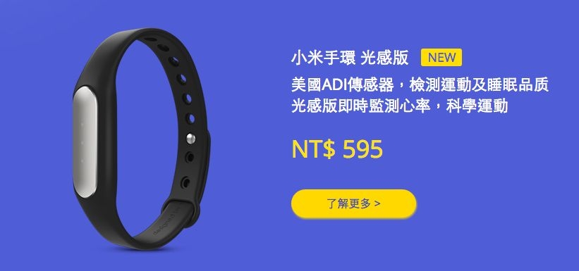 螢幕快照 2015-12-15 上午9.41.21