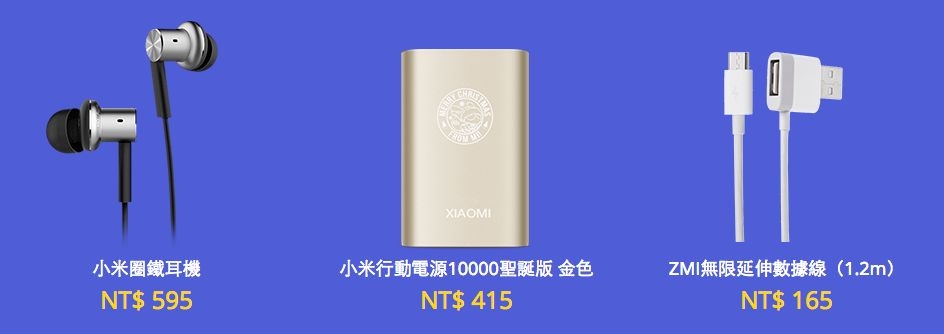 螢幕快照 2015-12-15 上午9.41.32