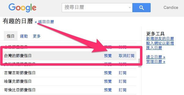 螢幕快照_2015-12-16_上午9.09.40
