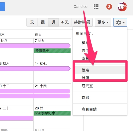 螢幕快照_2015-12-16_上午9.10.03-2