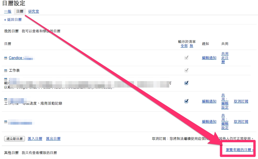 螢幕快照_2015-12-16_上午9.12.21
