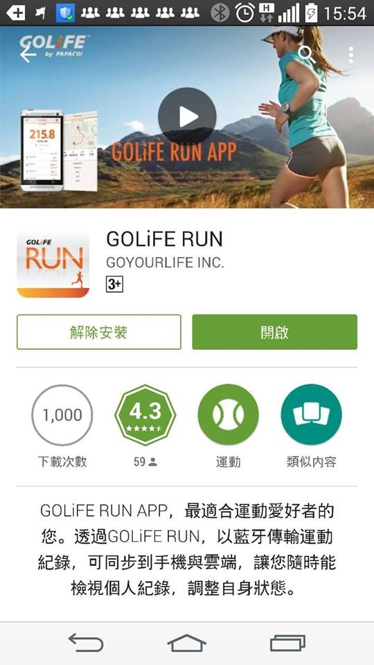 12643013_10204570734582945_993035710645468743_n