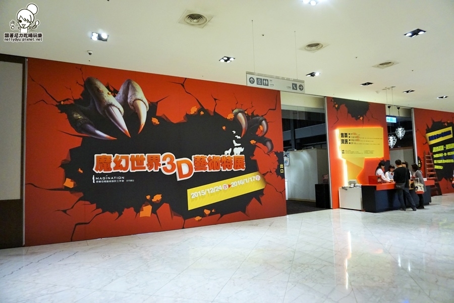 高雄魔幻世界3D藝術02.JPG
