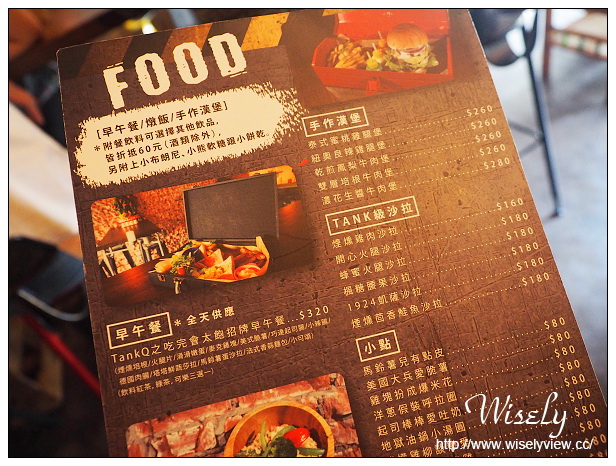 【食記】台北中山。捷運松江南京站：TankQ Café & Bar＠美式工業風裝潢、手提箱餐點 & 動漫卡通公仔